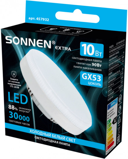 Лампа светодиодная