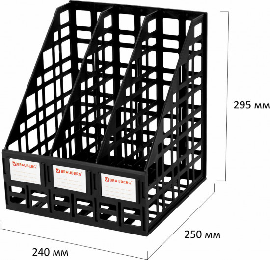 Лоток вертикальный для бумаг