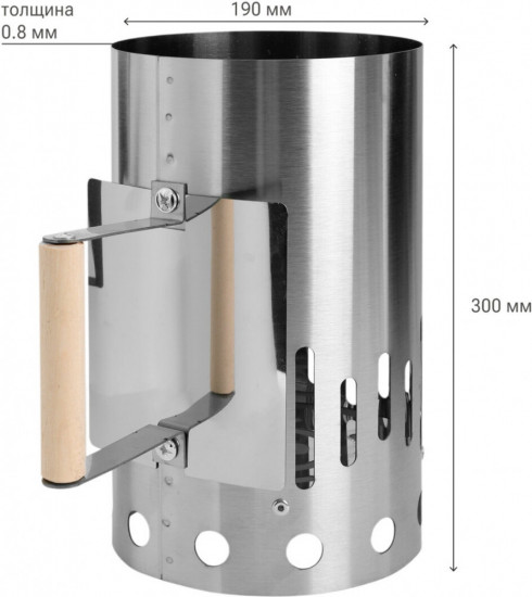 Стартер для розжига