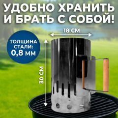 Стартер для розжига - Фото 4