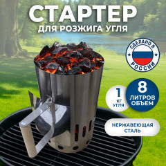 Стартер для розжига - Фото 6