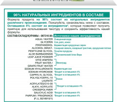 Набор для ухода за лицом - Фото 3