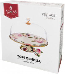 Тортовница на ножке с крышкой «Винтаж» - Фото 3