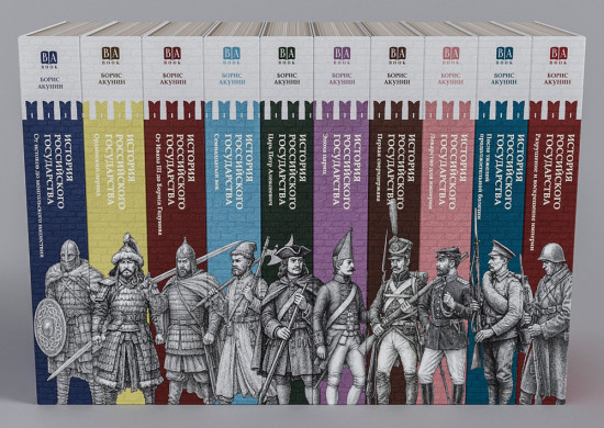 Ордынский период. Часть Азии. ИРГ Том II