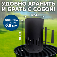 Стартер для розжига - Фото 1