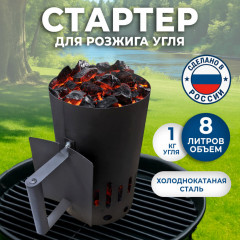 Стартер для розжига - Фото 5