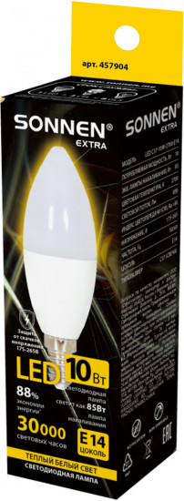 Лампа светодиодная