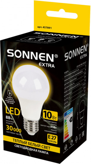 Лампа светодиодная