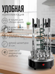 Шашлычница вертикальная электрическая с шампурами - Фото 2