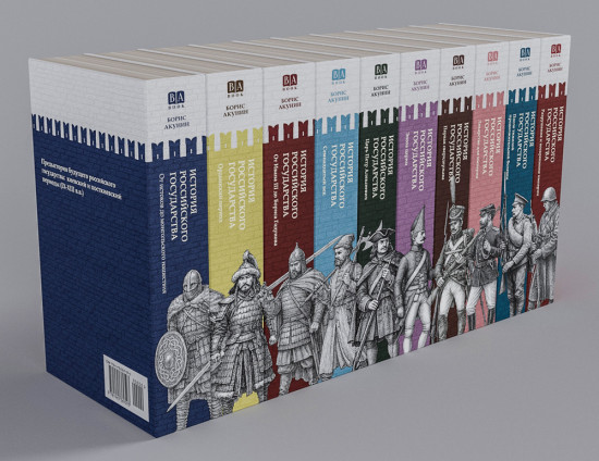 Царь-освободитель и царь-миротворец. Лекарство для империи. ИРГ Том VIII