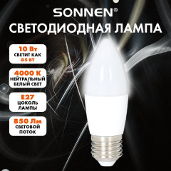 Лампа светодиодная - Фото 1