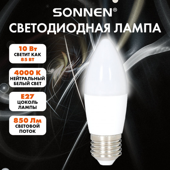 Лампа светодиодная