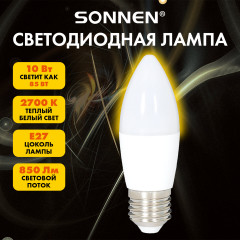 Лампа светодиодная - Фото 3