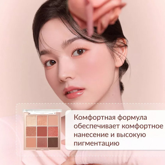 Тени для век «Dasique Shadow Palette», оттенок 02 Rose Petal