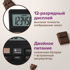 Калькулятор настольный - Фото 1