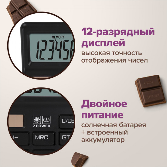 Калькулятор настольный