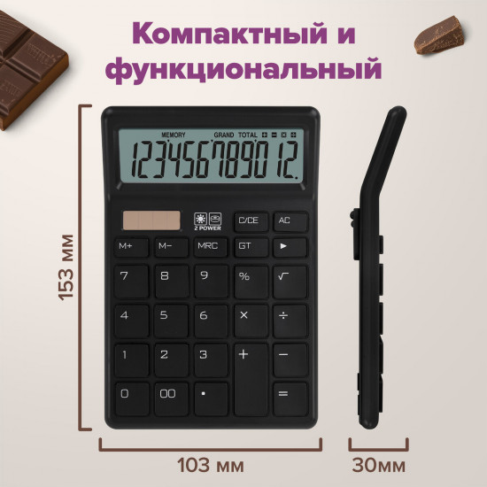 Калькулятор настольный