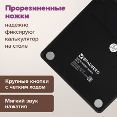 Калькулятор настольный - Фото 4
