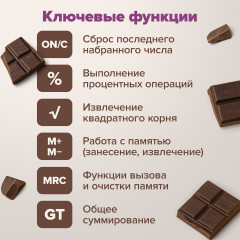 Калькулятор настольный - Фото 5