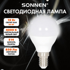 Лампа светодиодная - Фото 2