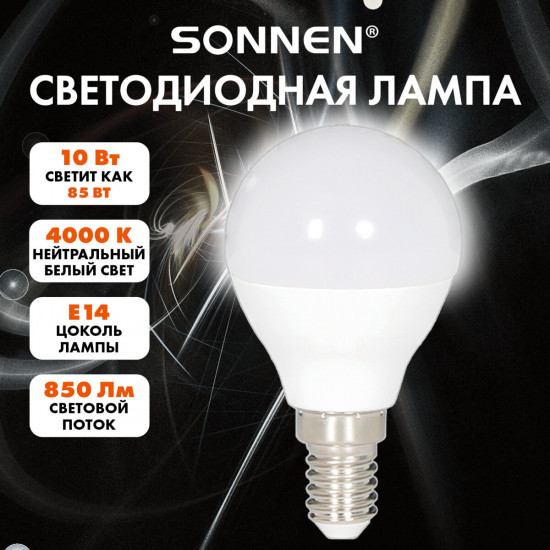 Лампа светодиодная