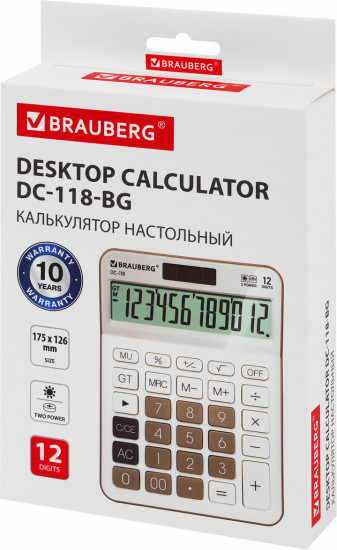 Калькулятор