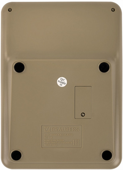 Калькулятор