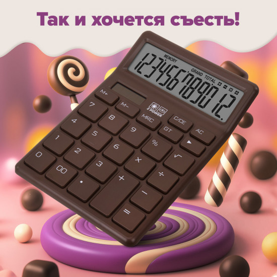 Калькулятор настольный