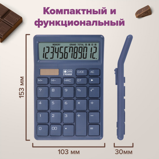 Калькулятор настольный