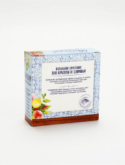 Подарочный набор «8 Марта» - Фото 7