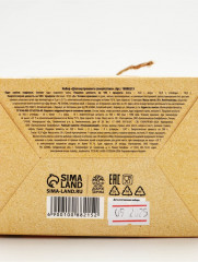 Подарочный набор «Для внутреннего спокойствия» - Фото 8