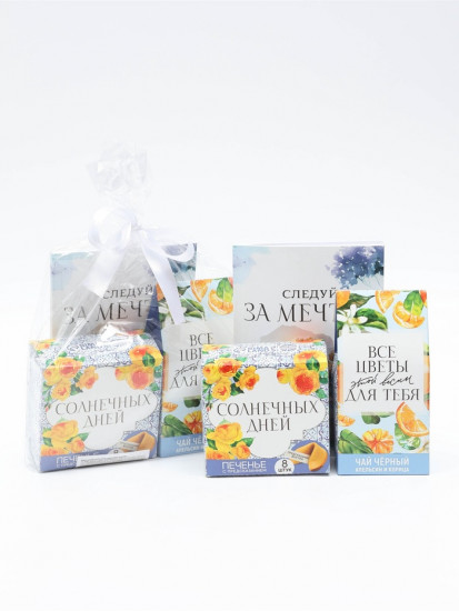 Подарочный набор «Следуй за мечтой»