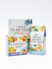 Подарочный набор «Следуй за мечтой» - Фото 2