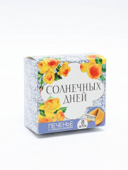 Подарочный набор «Следуй за мечтой» - Фото 3