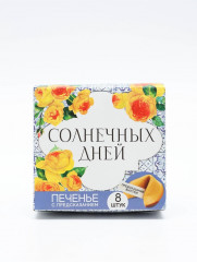 Подарочный набор «Следуй за мечтой» - Фото 4