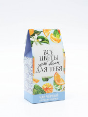 Подарочный набор «Следуй за мечтой» - Фото 9