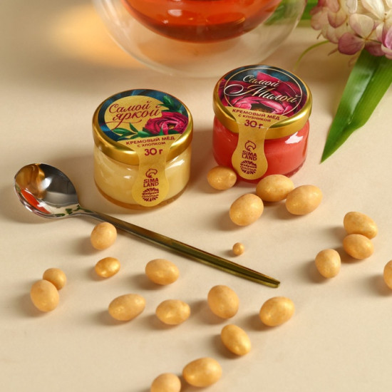 Подарочный набор «Ты совершенна»