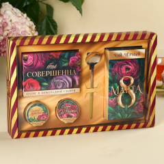 Подарочный набор «Ты совершенна» - Фото 4