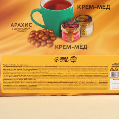 Подарочный набор «Ты совершенна» - Фото 7