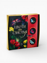 Подарочный набор «Цвети от счастья» - Фото 6