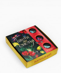 Подарочный набор «Цвети от счастья» - Фото 7