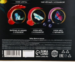 Подарочный набор «Цвети от счастья» - Фото 9