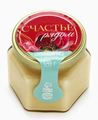 Подарочный набор «Цвети от счастья» - Фото 3