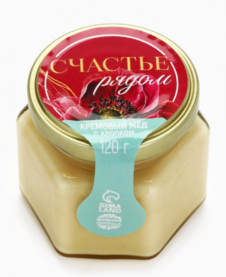 Подарочный набор «Цвети от счастья»