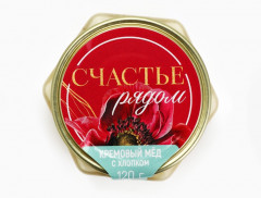 Подарочный набор «Цвети от счастья» - Фото 4