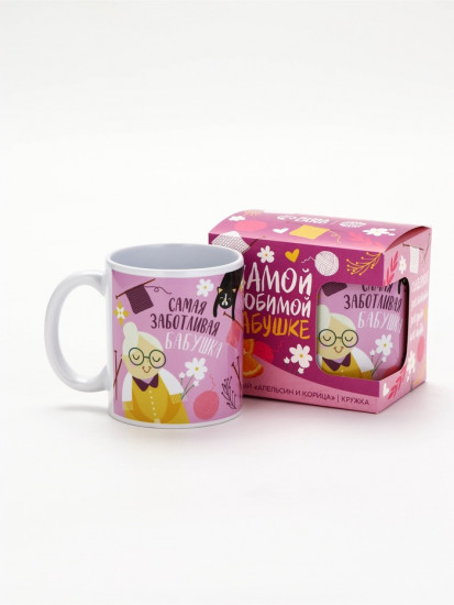 Подарочный набор «Любимой бабушке»