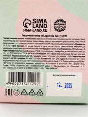 Подарочный набор «8 марта» - Фото 8