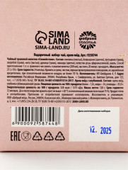 Подарочный набор «8 Марта» - Фото 7