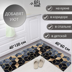 Набор ковриков - Фото 1