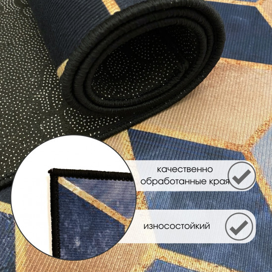 Набор ковриков